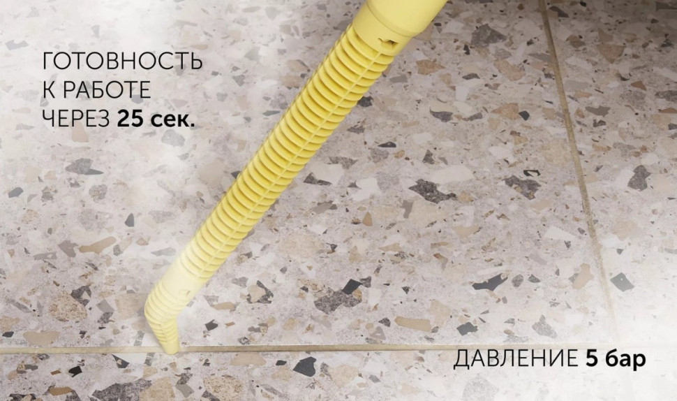 Пароочиститель Polaris PSC 1712C (желтый) Пароочиститель Polaris PSC 1712C (желтый)