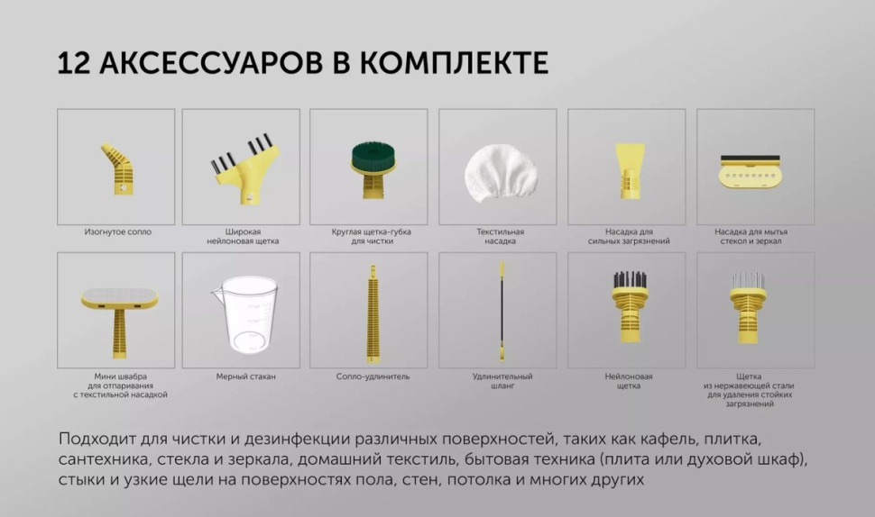 Пароочиститель Polaris PSC 1712C (желтый) Пароочиститель Polaris PSC 1712C (желтый)