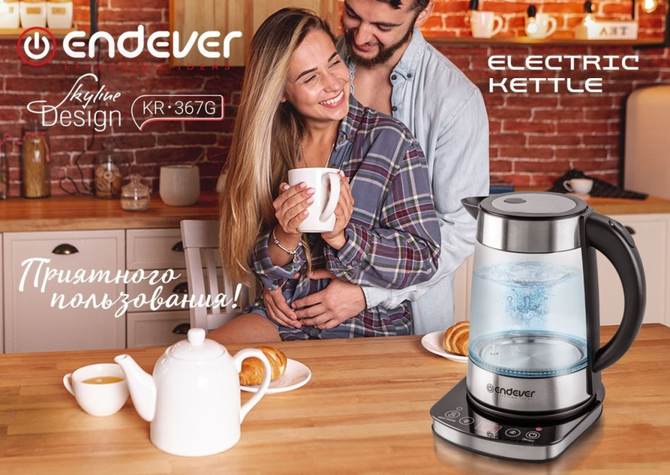 Электрический чайник Endever Skyline KR-367G Электрический чайник Endever Skyline KR-367G