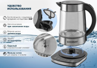 Электрический чайник Endever Skyline KR-367G