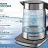 Электрический чайник Endever Skyline KR-367G Электрический чайник Endever Skyline KR-367G