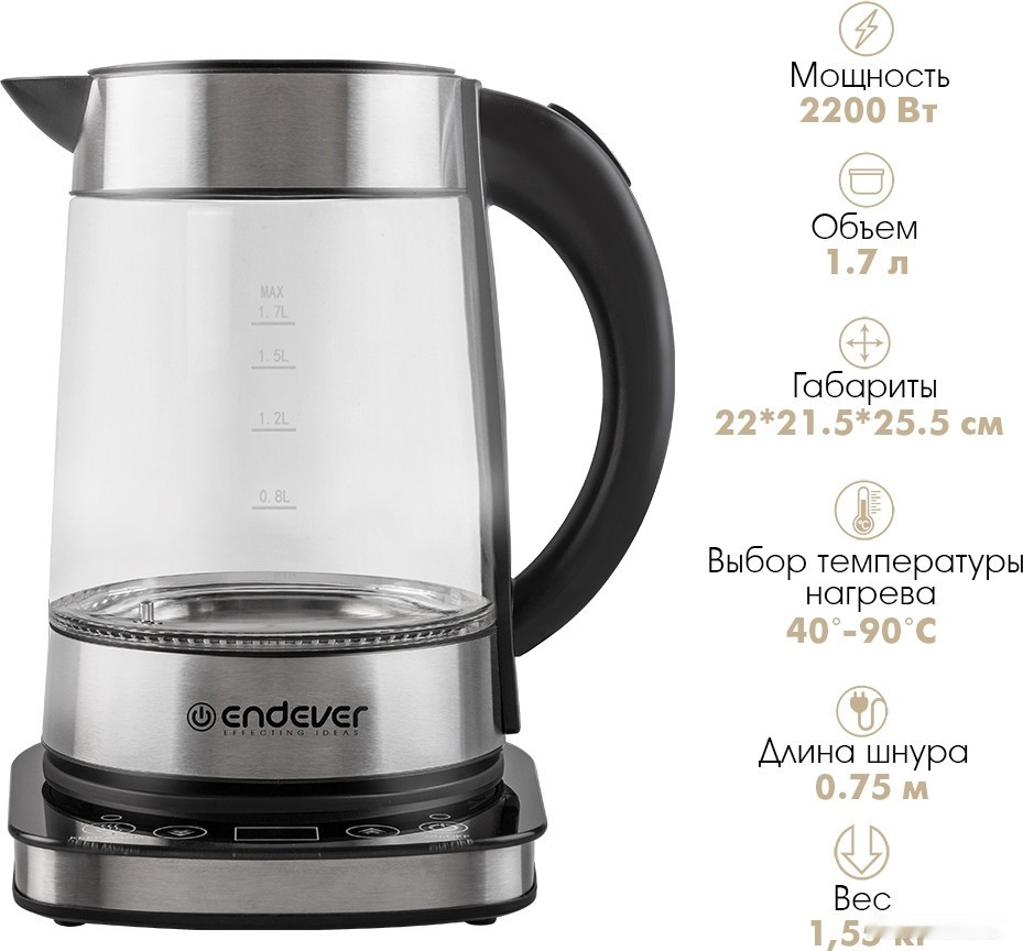 Электрический чайник Endever Skyline KR-367G Электрический чайник Endever Skyline KR-367G