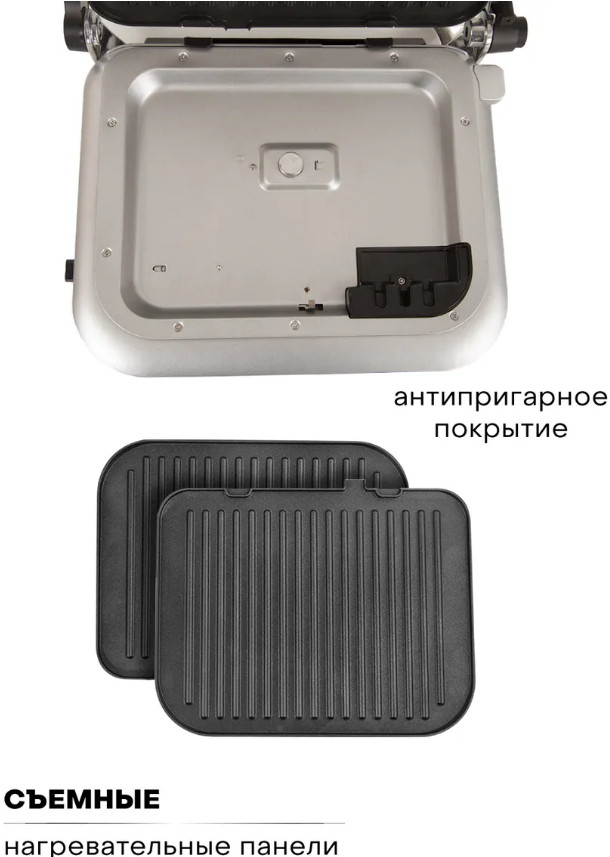 Электрогриль Pioneer GR1020E Электрогриль Pioneer GR1020E