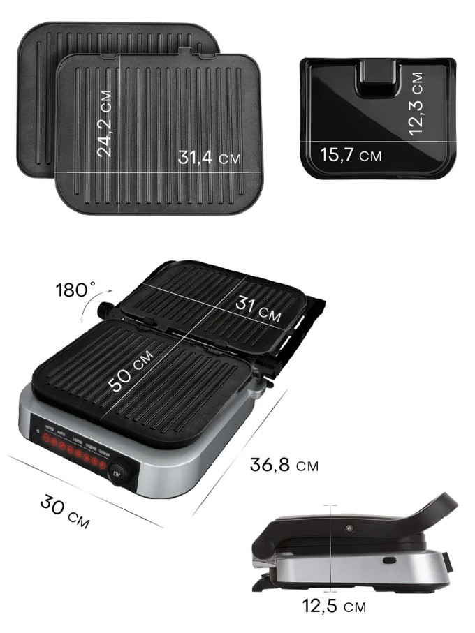 Электрогриль Pioneer GR1020E Электрогриль Pioneer GR1020E