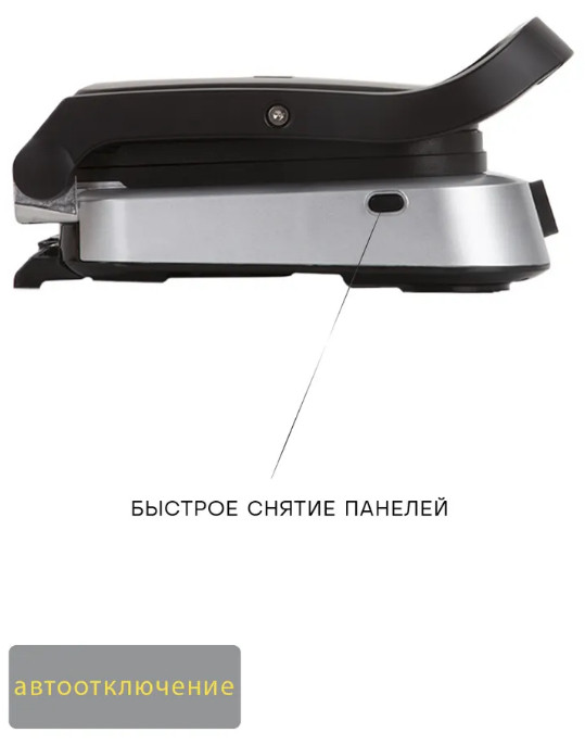 Электрогриль Pioneer GR1020E Электрогриль Pioneer GR1020E