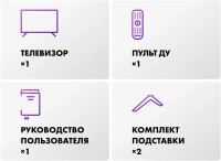 Телевизор Evo TV 32 Pink TD0055865RU