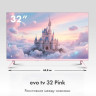 Телевизор Evo TV 32 Pink TD0055865RU