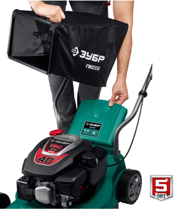 Бензиновая газонокосилка ЗУБР ГБ-400 Бензиновая газонокосилка ЗУБР ГБ-400