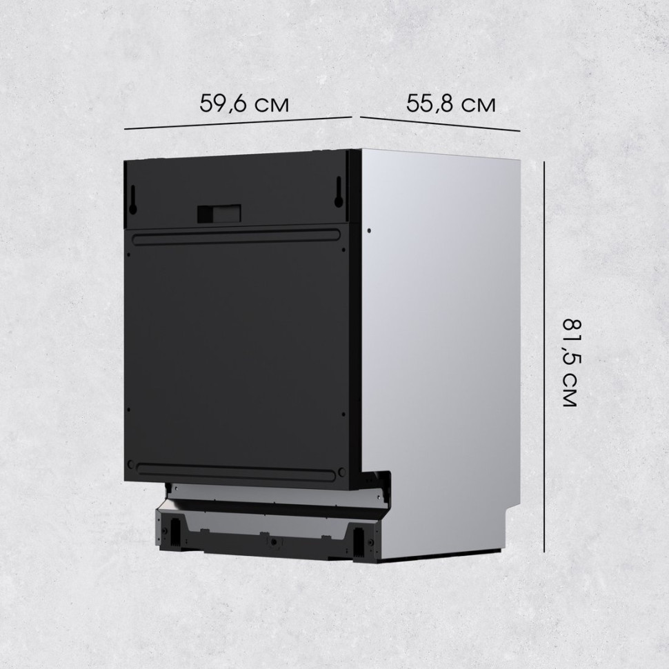 Посудомоечная машина Zigmund & Shtain DW 308.6 Посудомоечная машина Zigmund & Shtain DW 308.6