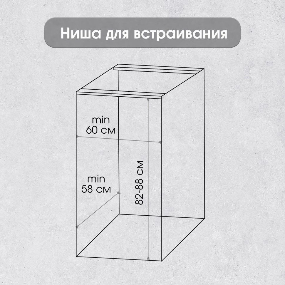 Посудомоечная машина Zigmund & Shtain DW 308.6 Посудомоечная машина Zigmund & Shtain DW 308.6