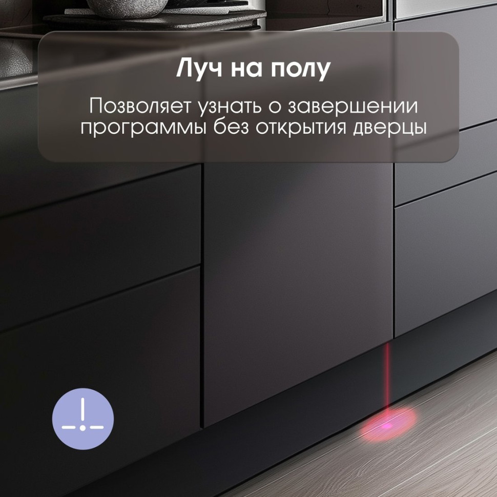 Посудомоечная машина Zigmund & Shtain DW 308.6 Посудомоечная машина Zigmund & Shtain DW 308.6