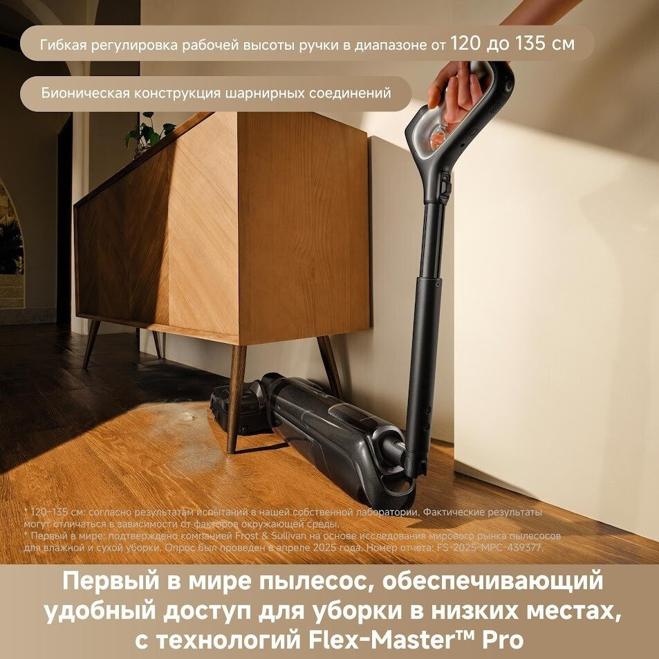Вертикальный моющий пылесос Trouver Wet and Dry Vacuum M50 Ultra HMH28A (евровилка) Вертикальный моющий пылесос Trouver Wet and Dry Vacuum M50 Ultra HMH28A (евровилка)
