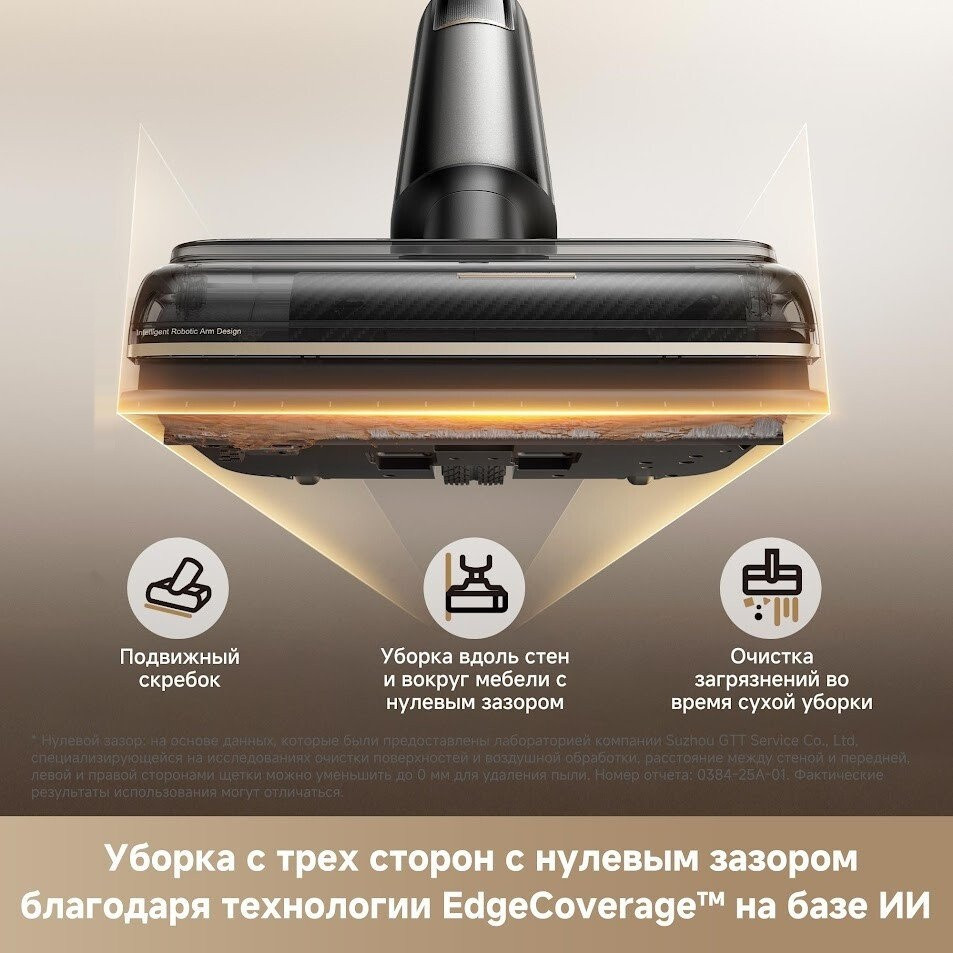 Вертикальный моющий пылесос Trouver Wet and Dry Vacuum M50 Ultra HMH28A (евровилка) Вертикальный моющий пылесос Trouver Wet and Dry Vacuum M50 Ultra HMH28A (евровилка)