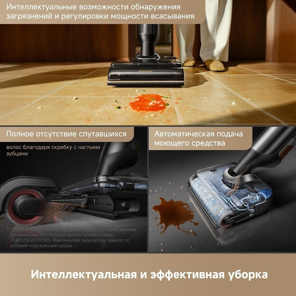 Вертикальный моющий пылесос Trouver Wet and Dry Vacuum M50 Ultra HMH28A (евровилка) Вертикальный моющий пылесос Trouver Wet and Dry Vacuum M50 Ultra HMH28A (евровилка)