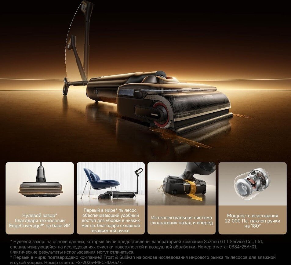 Вертикальный моющий пылесос Trouver Wet and Dry Vacuum M50 Ultra HMH28A (евровилка) Вертикальный моющий пылесос Trouver Wet and Dry Vacuum M50 Ultra HMH28A (евровилка)