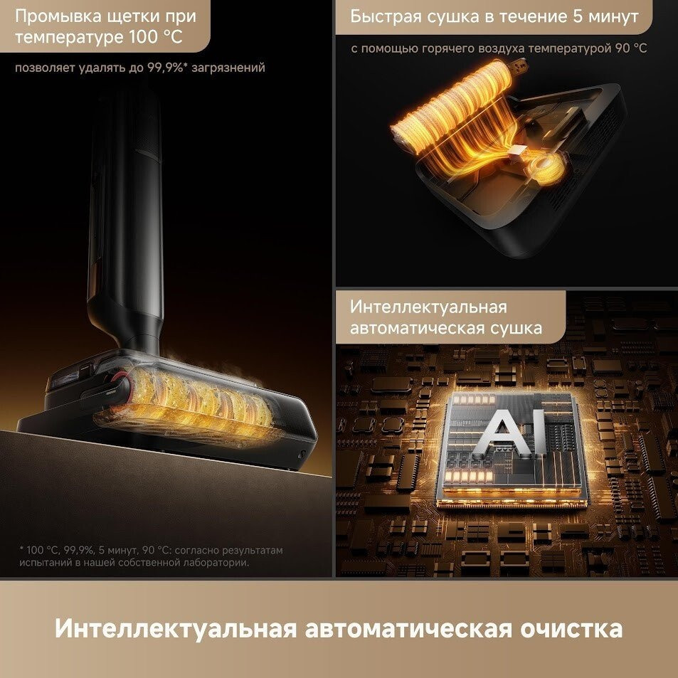 Вертикальный моющий пылесос Trouver Wet and Dry Vacuum M50 Ultra HMH28A (евровилка) Вертикальный моющий пылесос Trouver Wet and Dry Vacuum M50 Ultra HMH28A (евровилка)