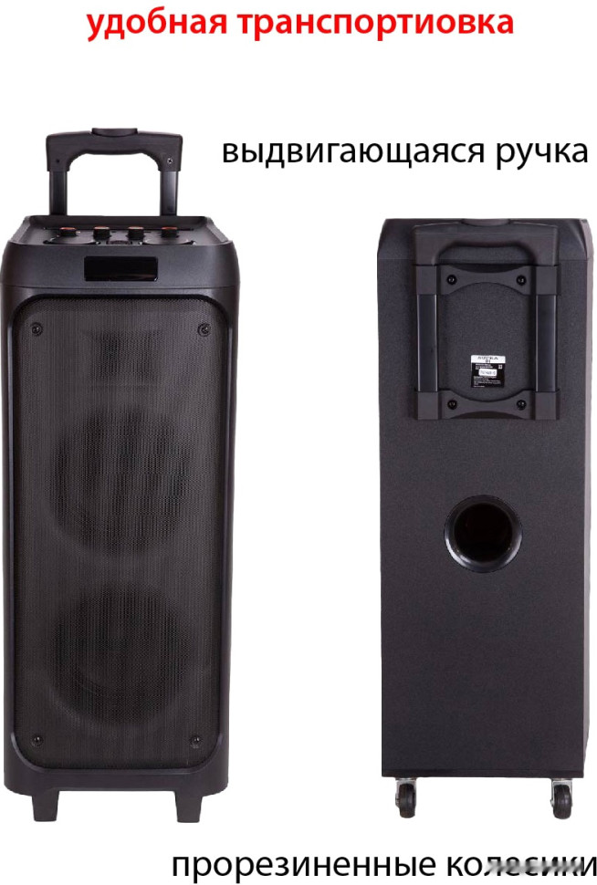 Музыкальный центр Supra SMB-820