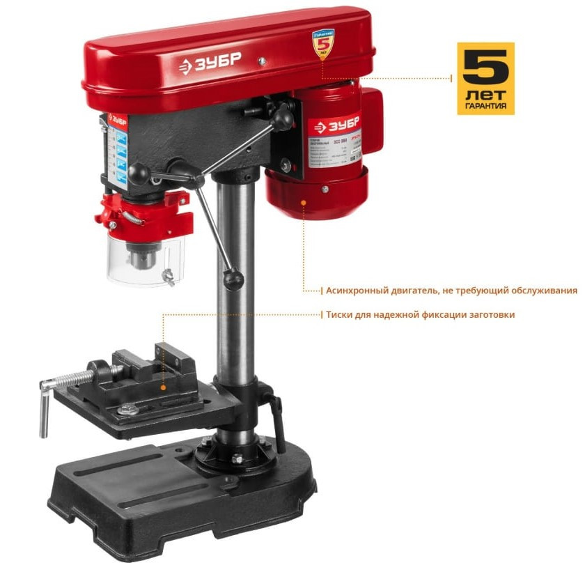 Сверлильный станок ЗУБР ЗСС-350
