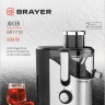Соковыжималка Brayer BR1710