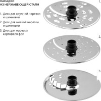 Кухонный комбайн Galaxy Line GL2314