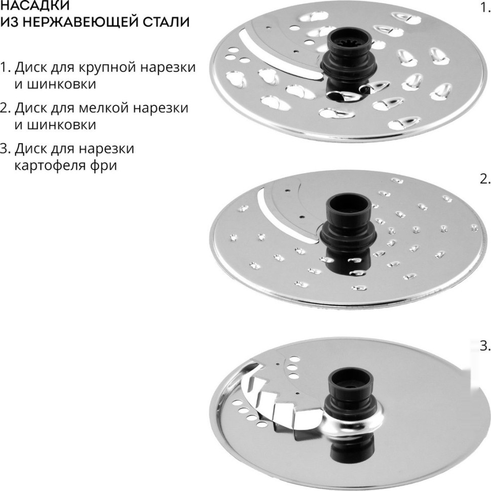 Кухонный комбайн Galaxy Line GL2314