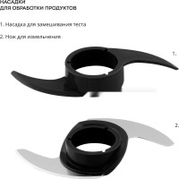 Кухонный комбайн Galaxy Line GL2314