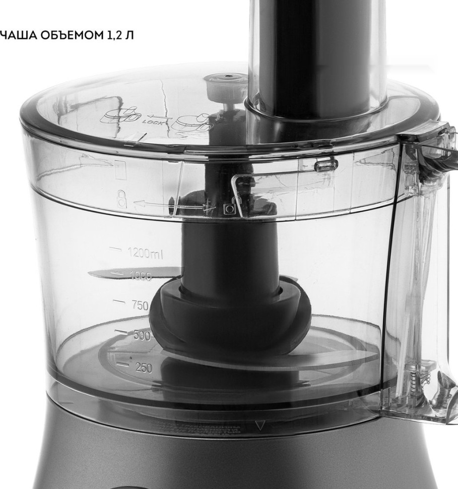 Кухонный комбайн Galaxy Line GL2314