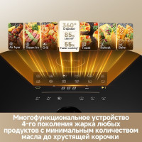 Аэрогриль Dreame Air Fryer AF30 White