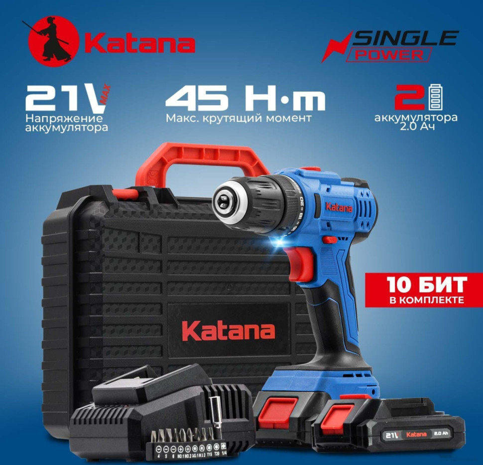 Дрель-шуруповерт Katana CD 3500 (с 2-мя АКБ 2 Ач, кейс)