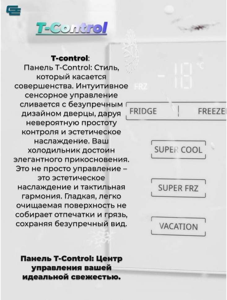 Холодильник General Electronics GE-SC361s Холодильник General Electronics GE-SC361s
