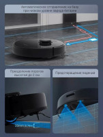 Робот-пылесос Dreame D9 Max