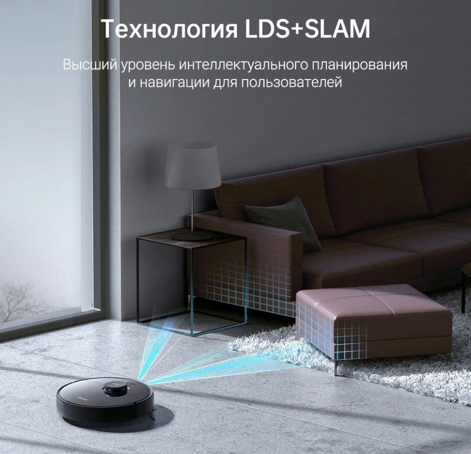 Робот-пылесос Dreame D9 Max