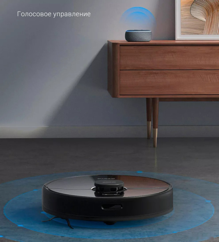 Робот-пылесос Dreame D9 Max