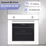 Варочная панель Zigmund & Shtain CN 51.6 B