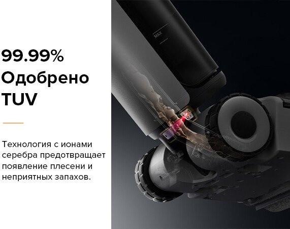 Вертикальный моющий пылесос Roborock Wet and Dry Vacuum Cleaner F25 ALT WD5M4A (с русской озвучкой, черный)