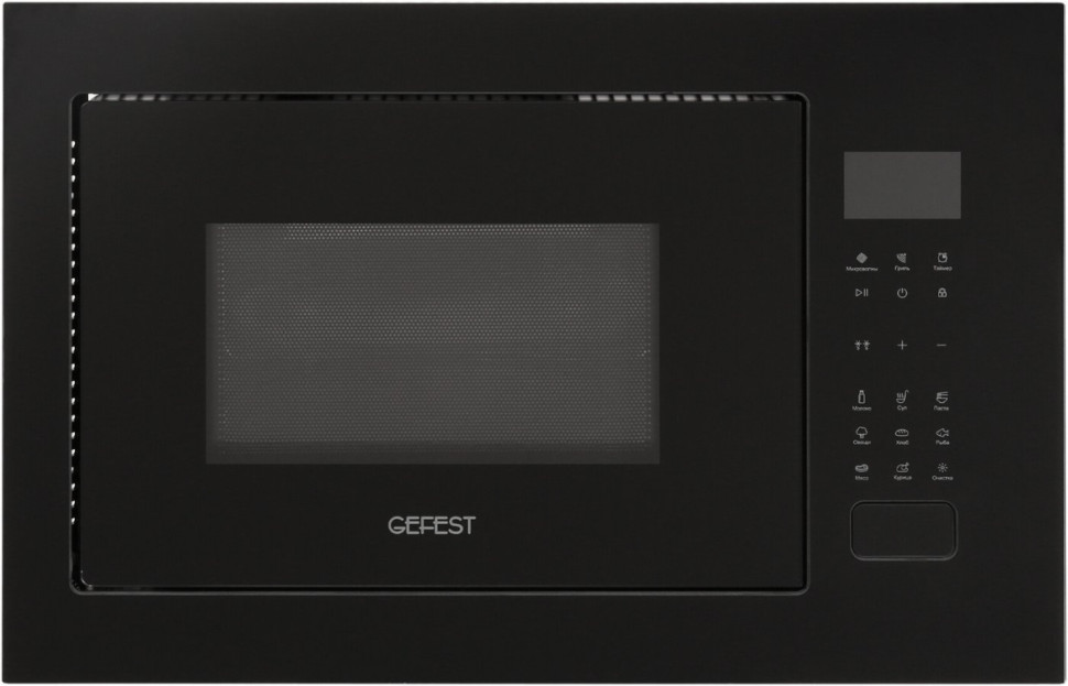 Микроволновая печь Gefest МКВ 25901А