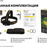 Фонарь Armytek Elf C2 Max USB-C (теплый) Фонарь Armytek Elf C2 Max USB-C (теплый)