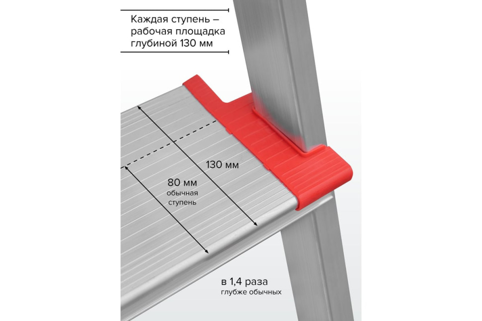 Лестница-стремянка Новая Высота NV 3118 (9 ступеней)