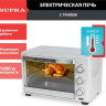 Мини-печь Supra MTS-2595 Мини-печь Supra MTS-2595