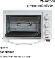 Мини-печь Supra MTS-2595