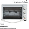 Мини-печь Supra MTS-2595 Мини-печь Supra MTS-2595