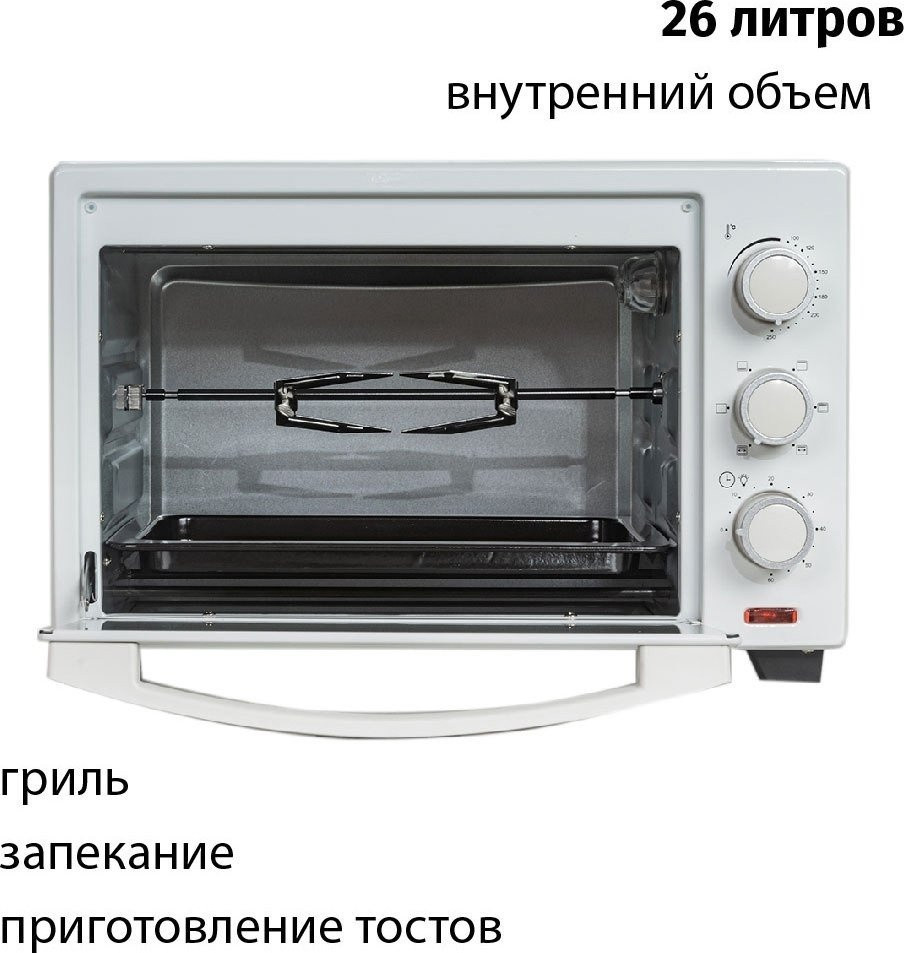 Мини-печь Supra MTS-2595 Мини-печь Supra MTS-2595