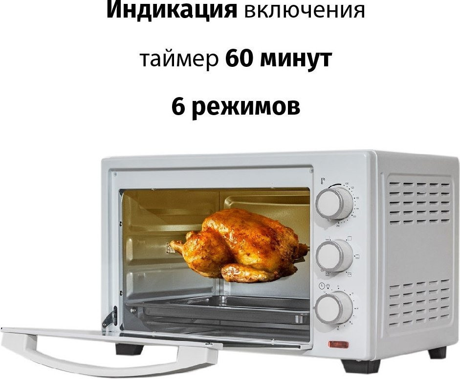 Мини-печь Supra MTS-2595 Мини-печь Supra MTS-2595