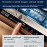 Посудомоечная машина Electrolux EEA917120L