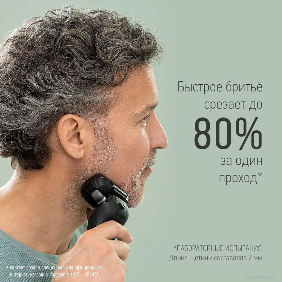 Электробритва мужская Panasonic ES-LS9A-K820 Электробритва мужская Panasonic ES-LS9A-K820