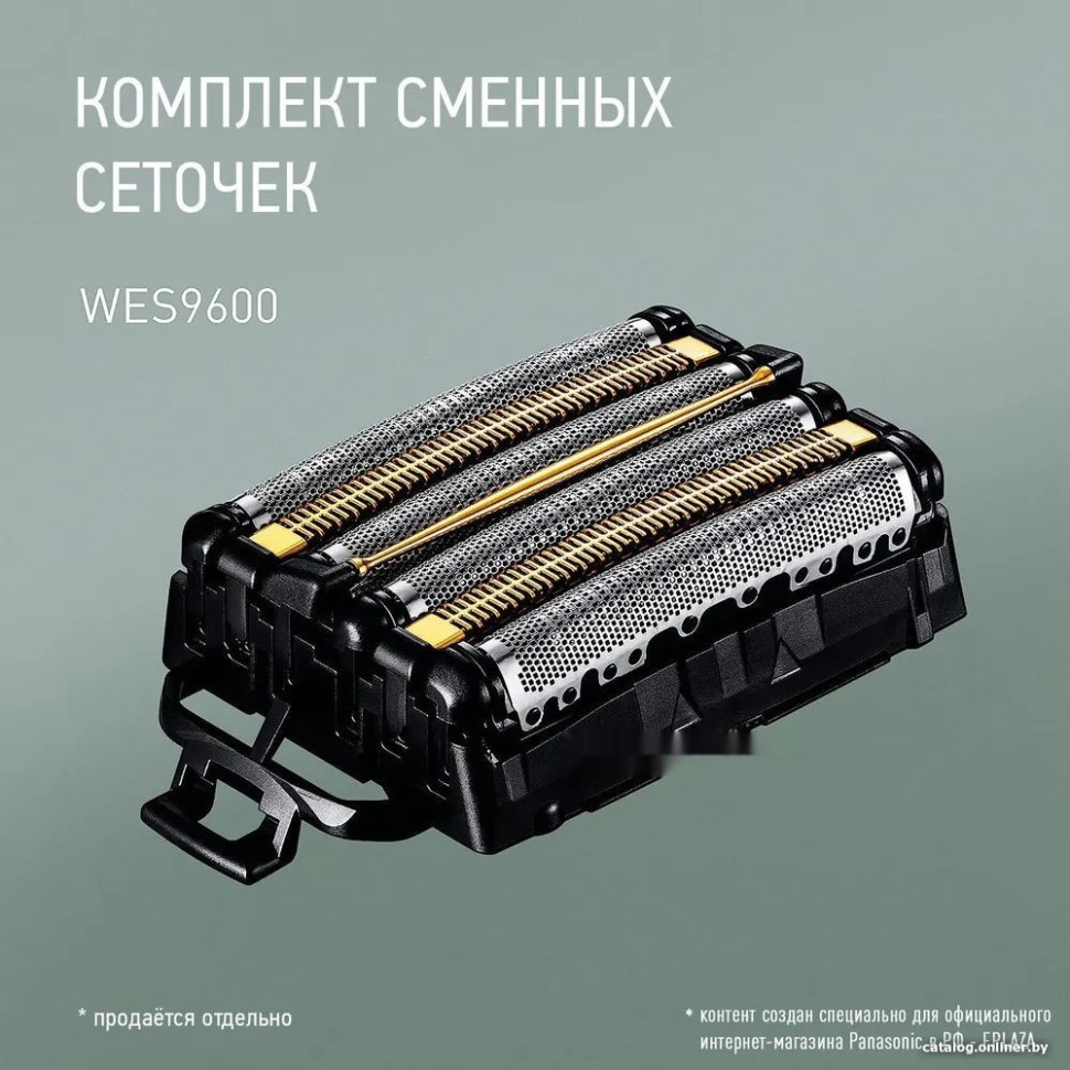 Электробритва мужская Panasonic ES-LS9A-K820 Электробритва мужская Panasonic ES-LS9A-K820