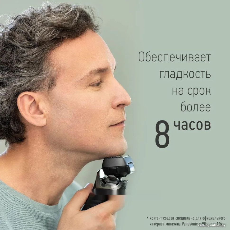 Электробритва мужская Panasonic ES-LS9A-K820 Электробритва мужская Panasonic ES-LS9A-K820