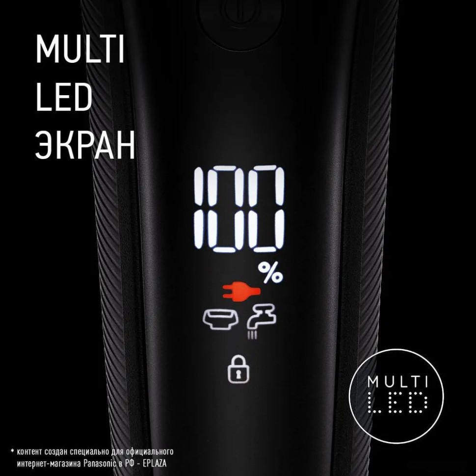 Электробритва мужская Panasonic ES-LS9A-K820 Электробритва мужская Panasonic ES-LS9A-K820