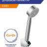 Смеситель Cersanit Smart 64511