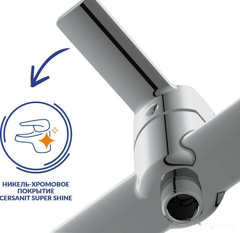 Смеситель Cersanit Smart 64511
